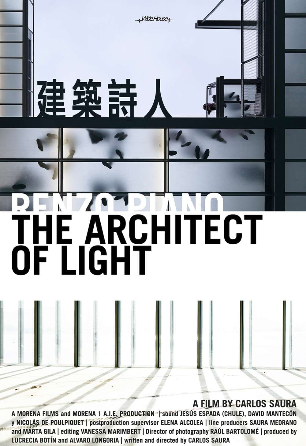 Hong Kong Poster