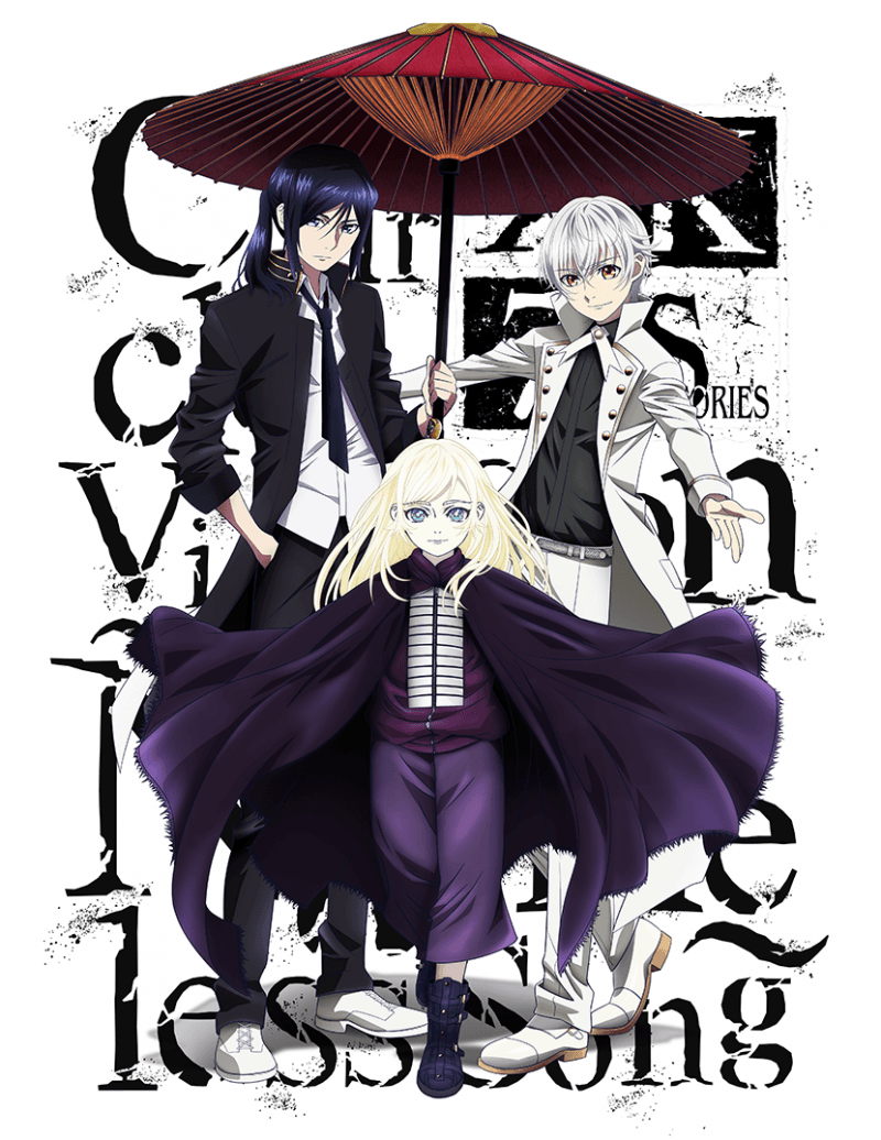 Japan Poster