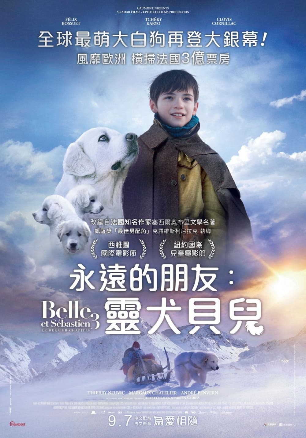 Taiwan Poster