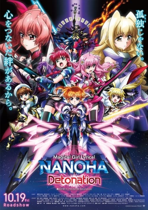 Japan Poster