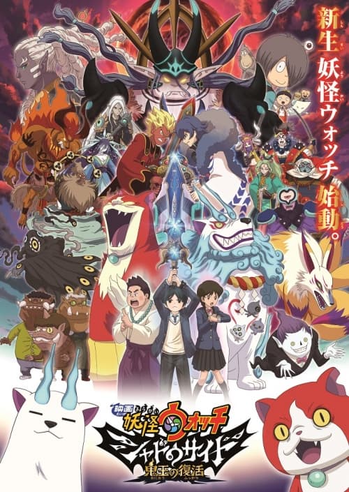 Japan Poster