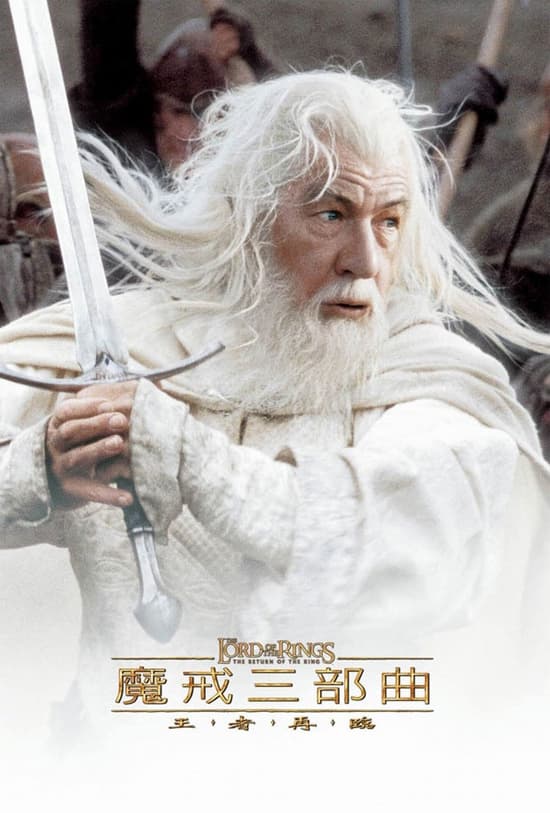 Hong Kong Character Poster #2
