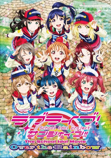 Love Live! Sunshine!! The School Idol Movie: Over The Rainbow