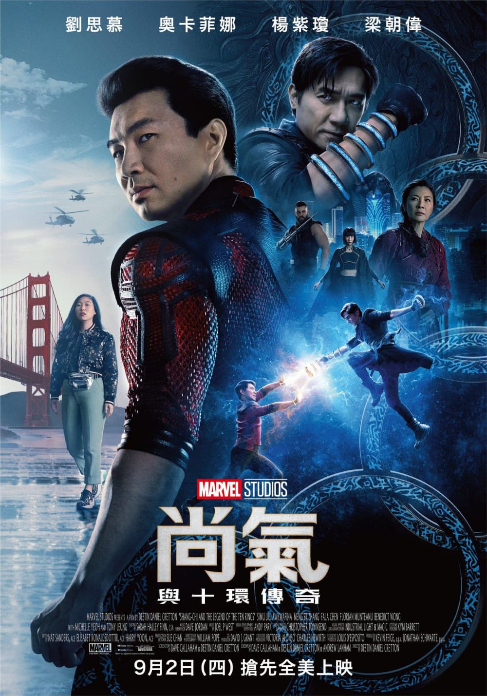 Taiwan Poster
