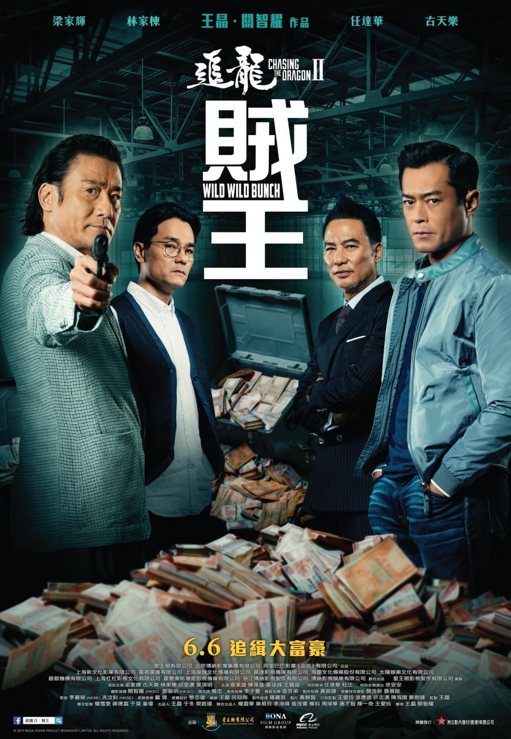 Hong Kong Poster