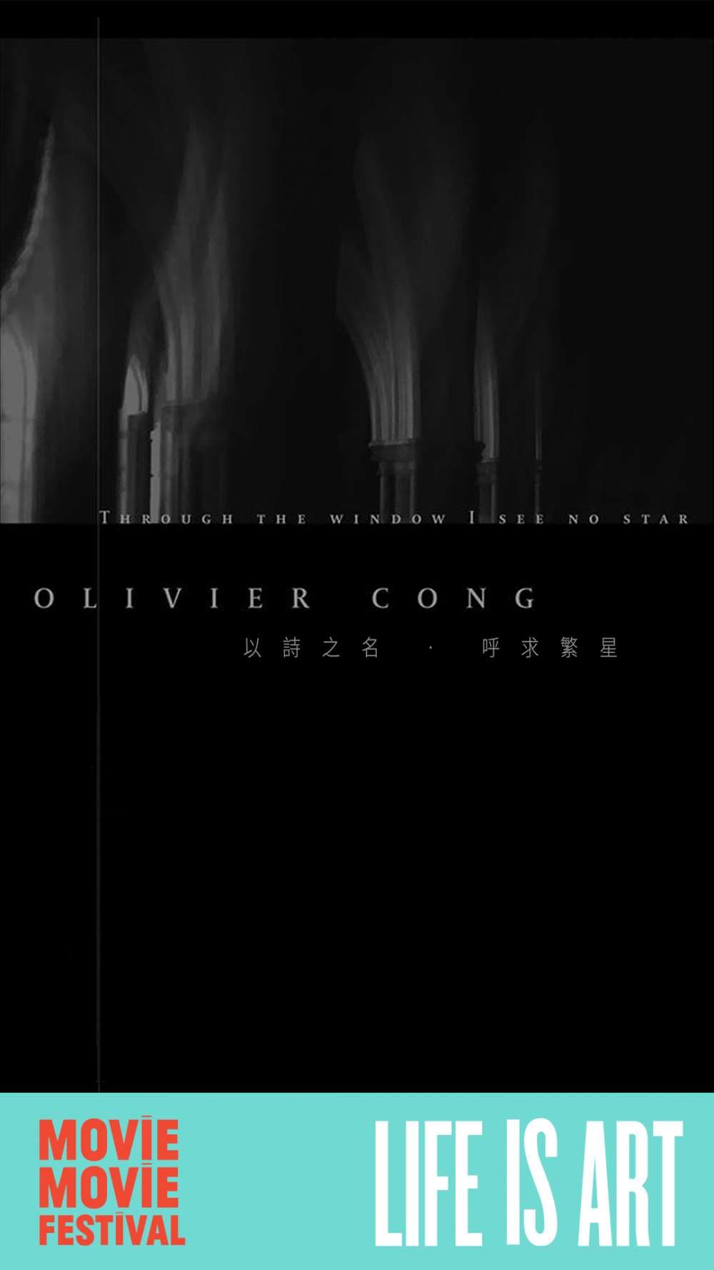 Hong Kong Poster