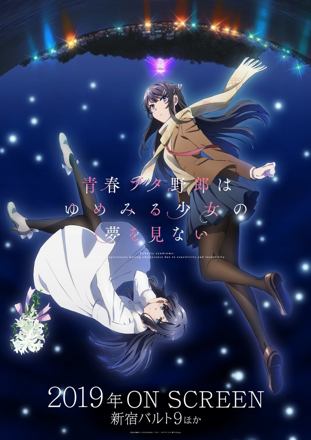Japan Poster
