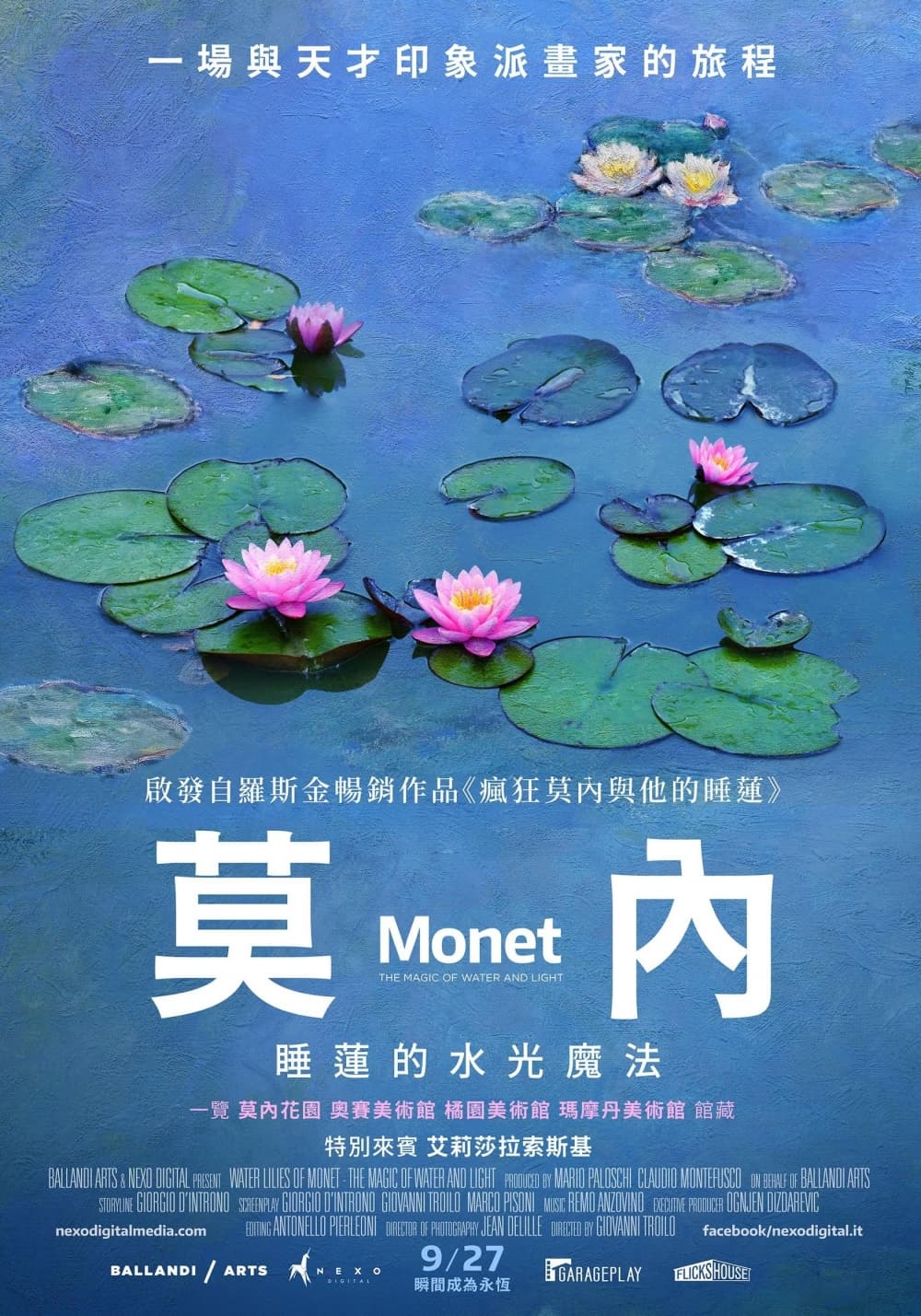 Taiwan Poster