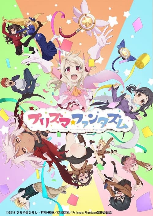 Japan Poster