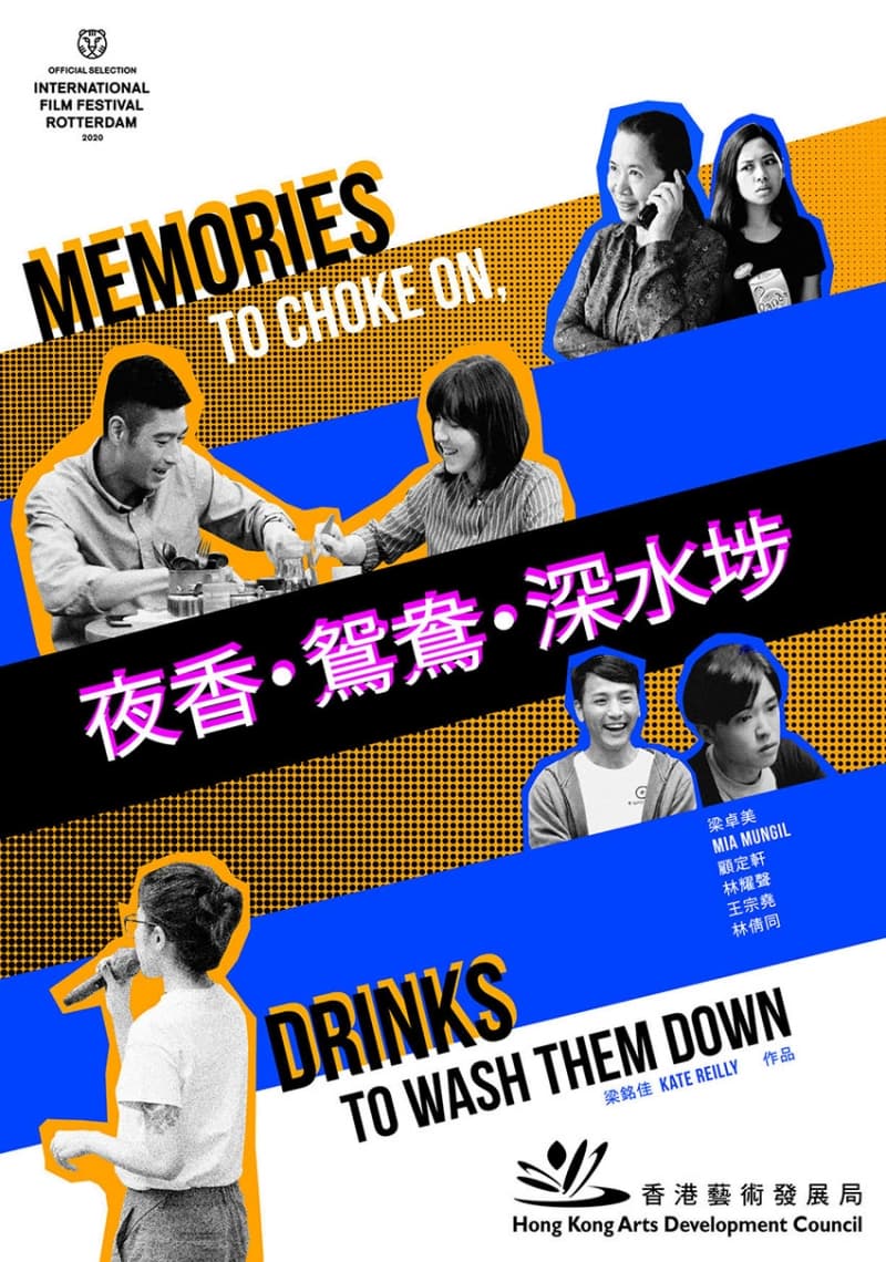 Hong Kong Poster