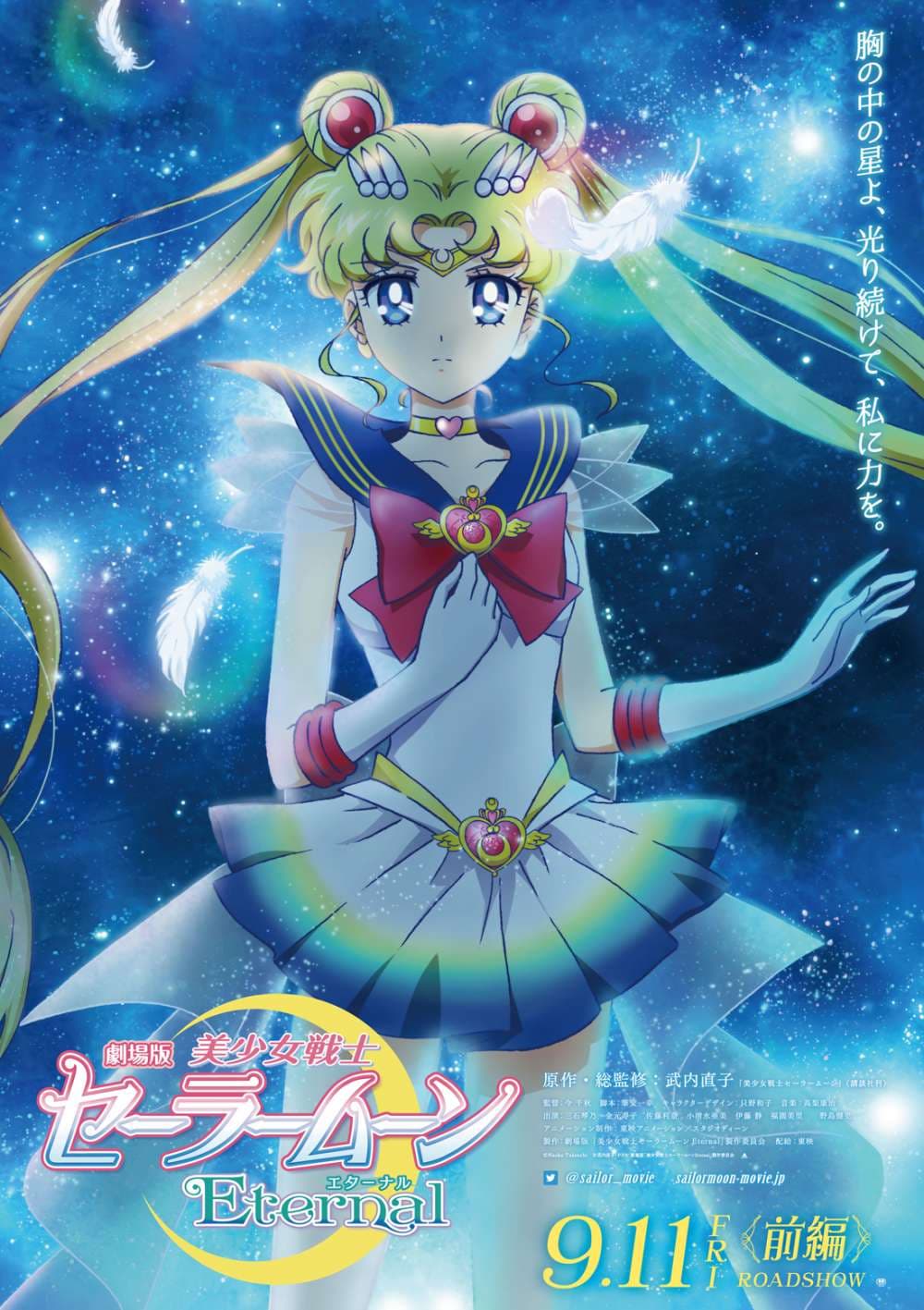 Japan Poster
