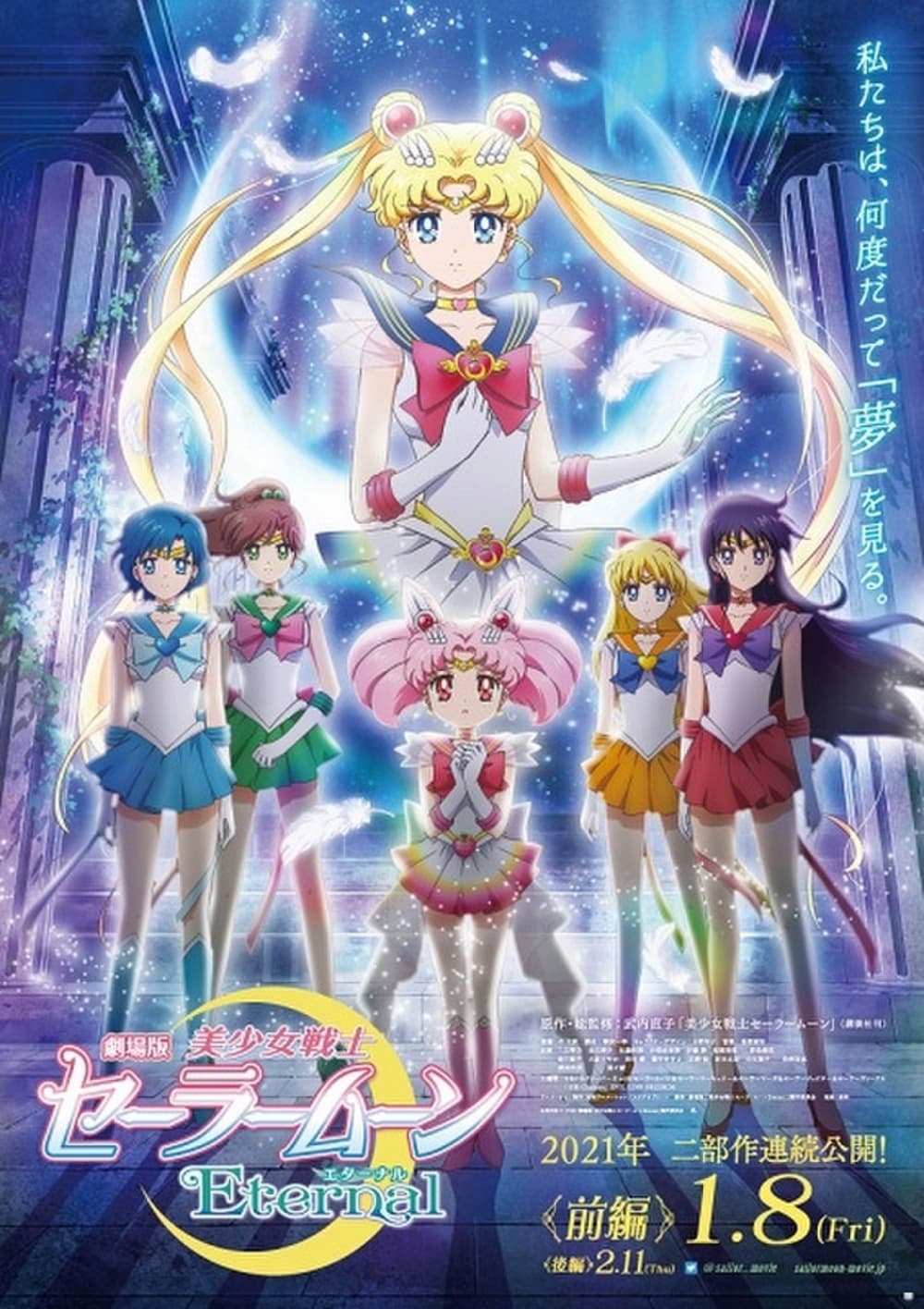 Japan Poster #2
