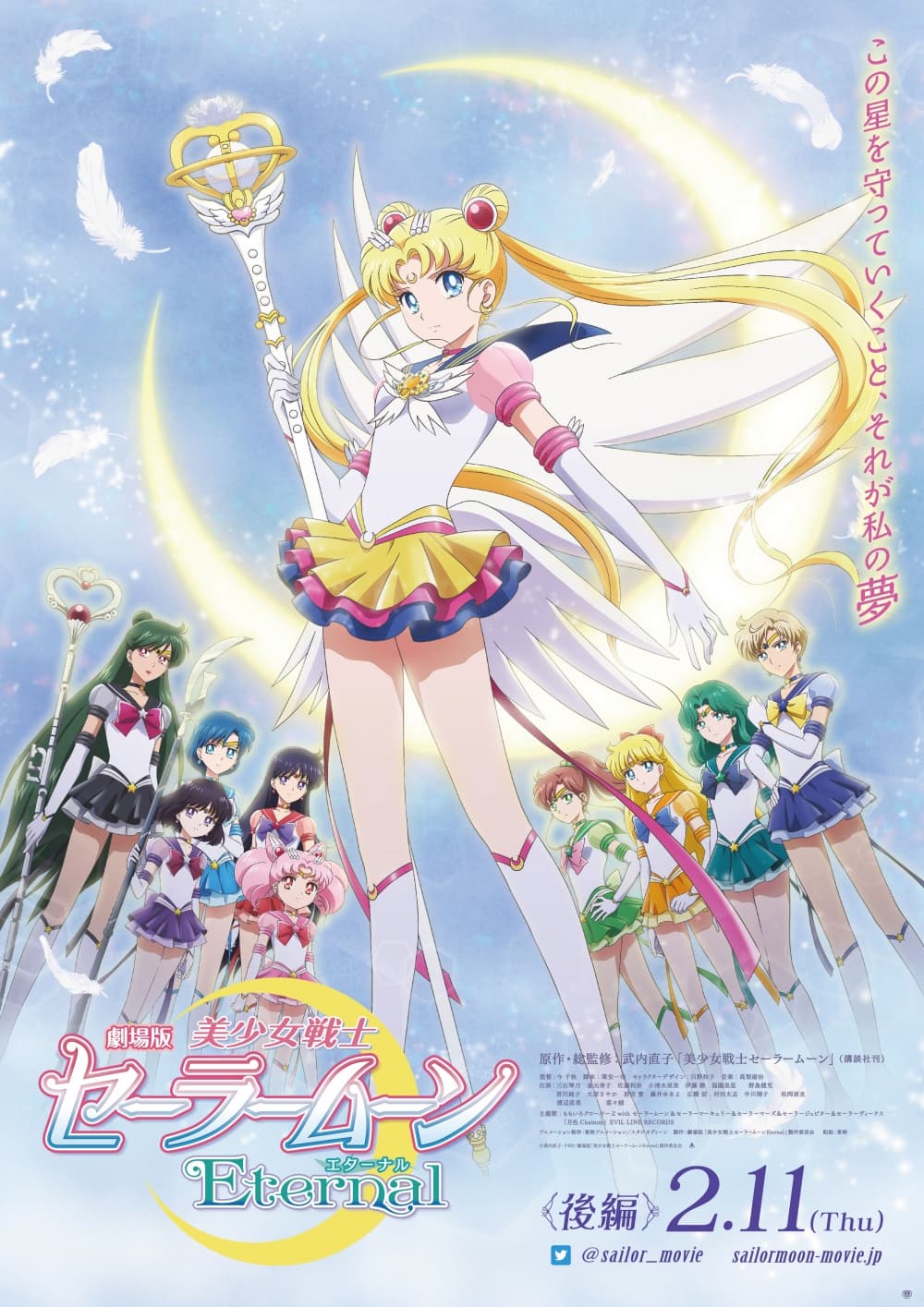 Japan Poster