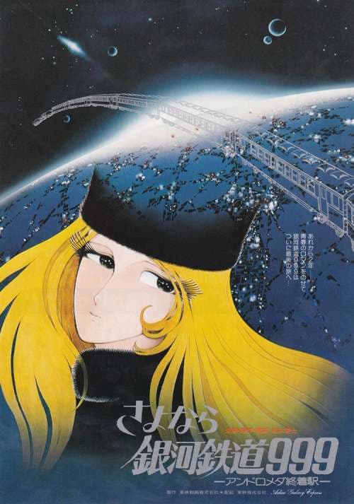 Adieu, Galaxy Express 999: Last Stop Andromeda