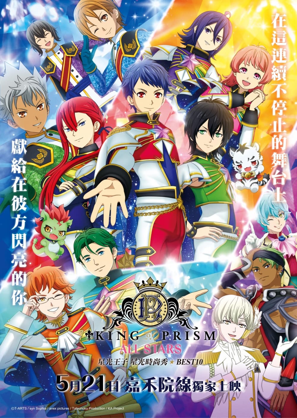 Hong Kong Poster
