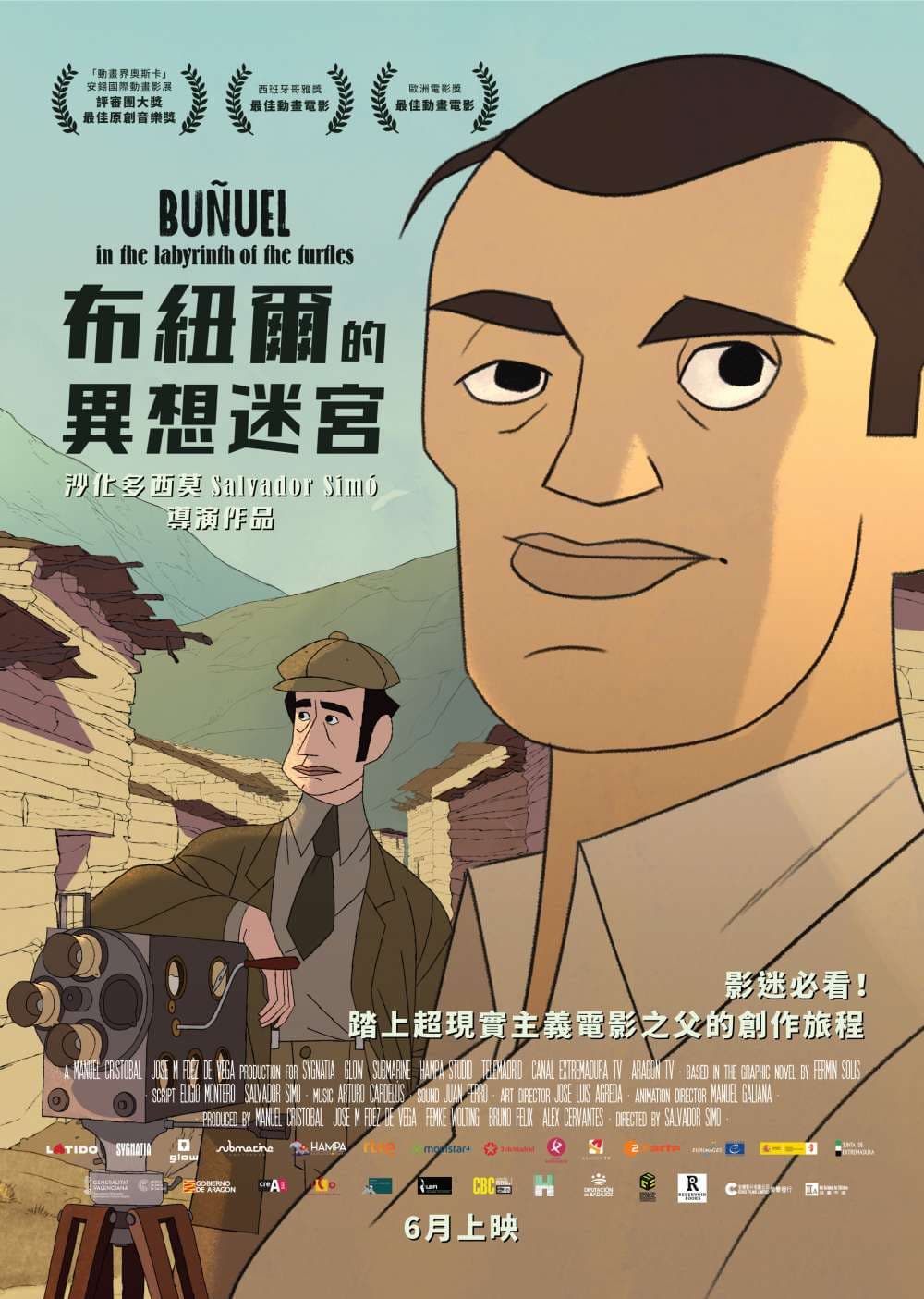 Buñuel In The Labyrinth Of The Turtles