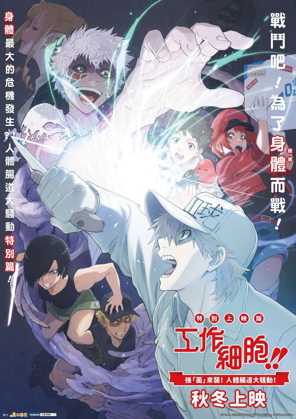 Hong Kong Poster
