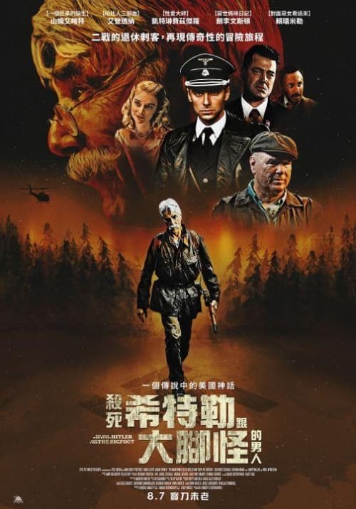Taiwan Poster