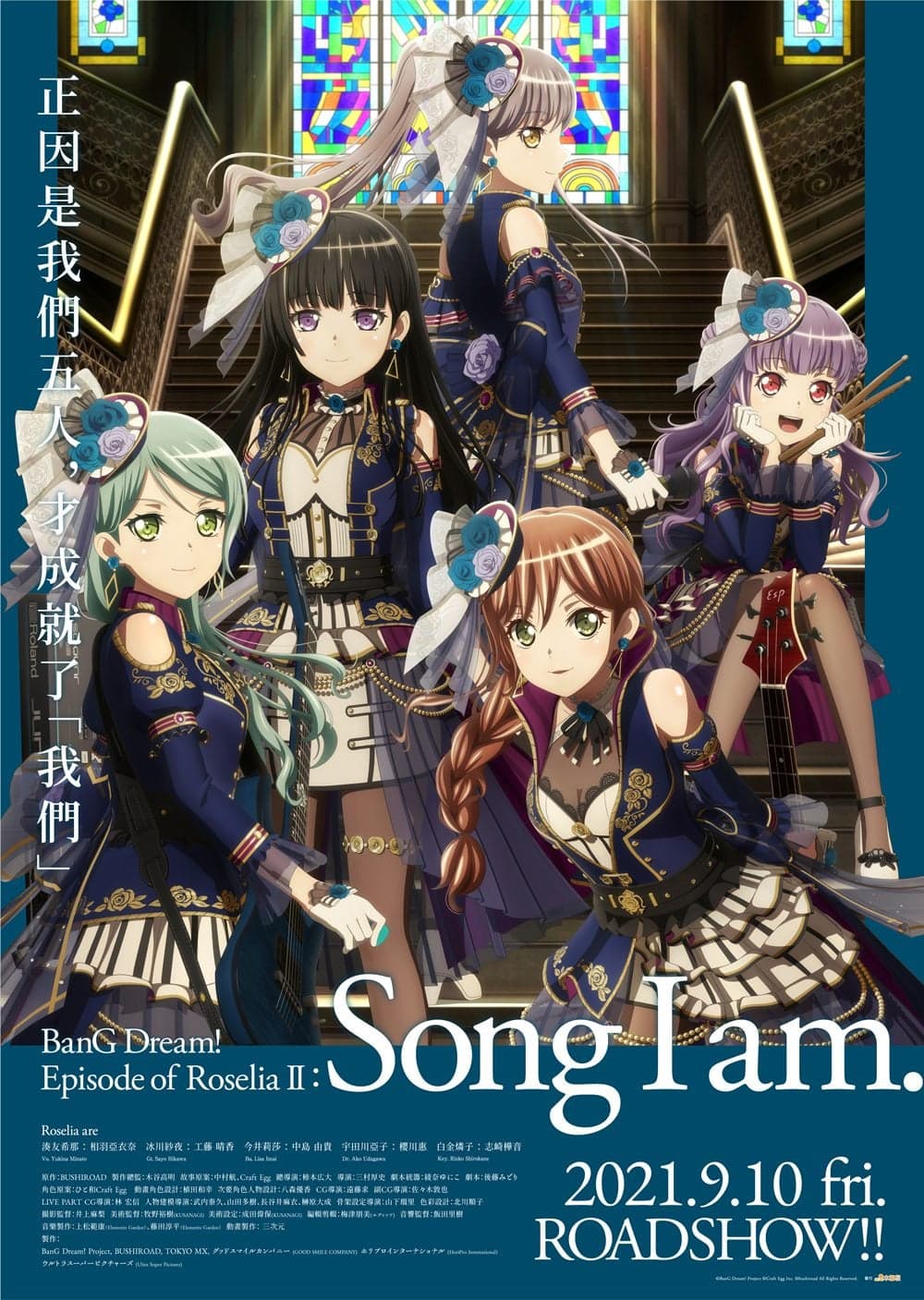 BanG Dream Episode Of Roselia II Song I Am.