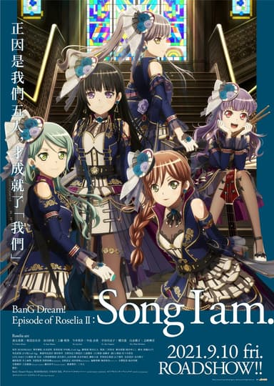 BanG Dream Episode Of Roselia II Song I Am.