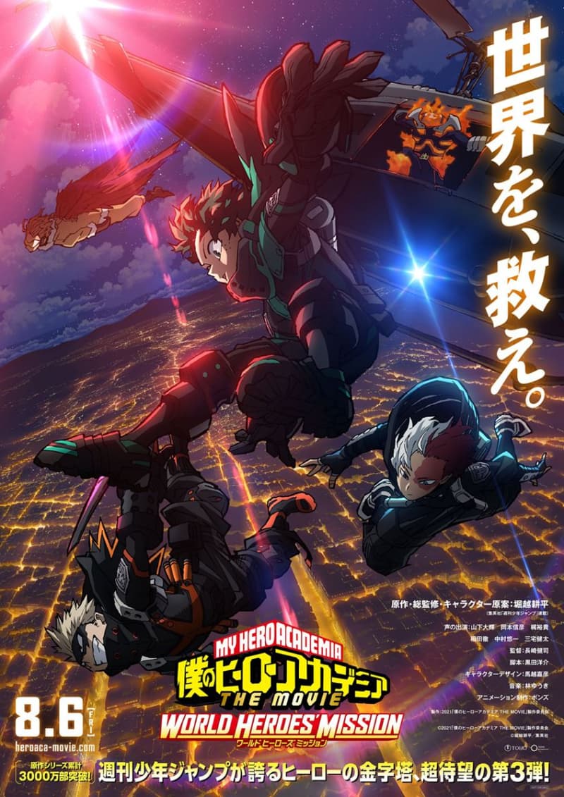 Japan Poster #2