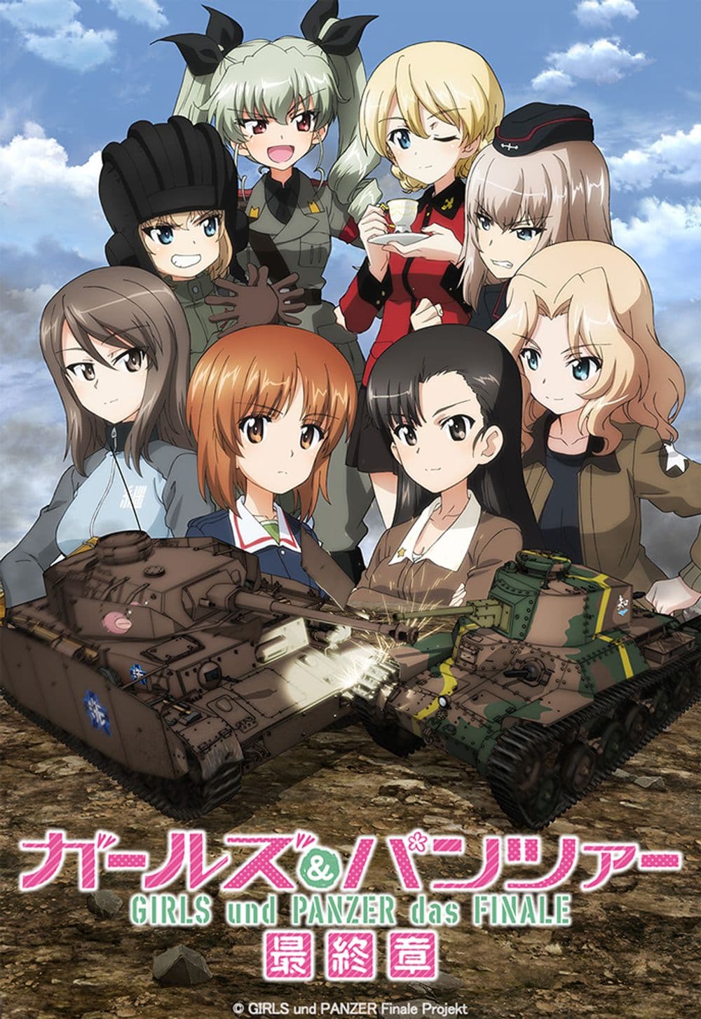 Japan Poster