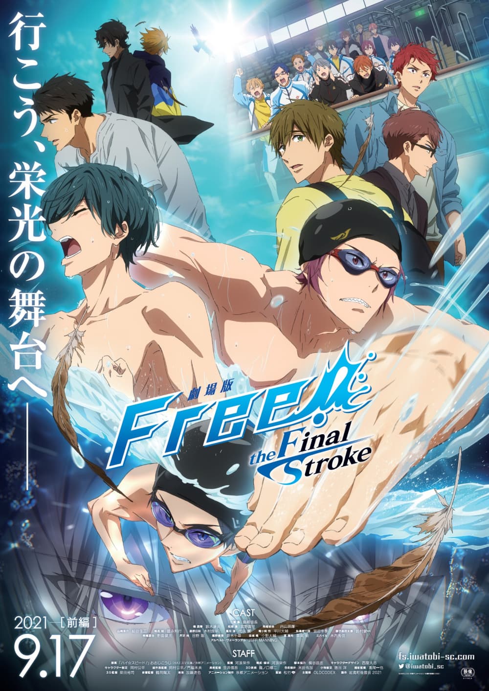 Japan Poster