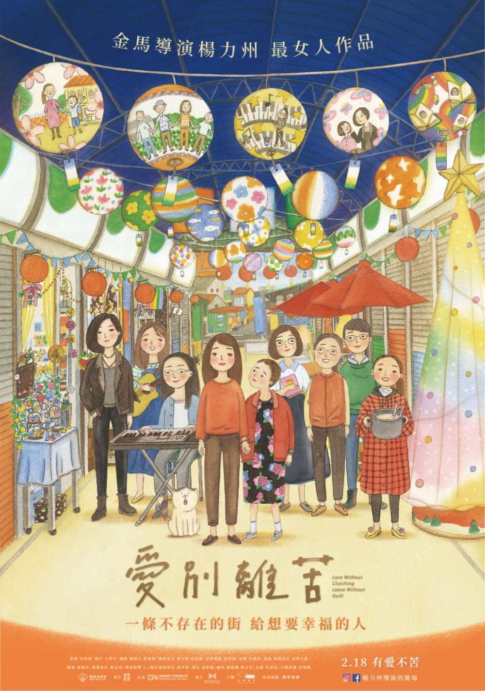 Taiwan Poster