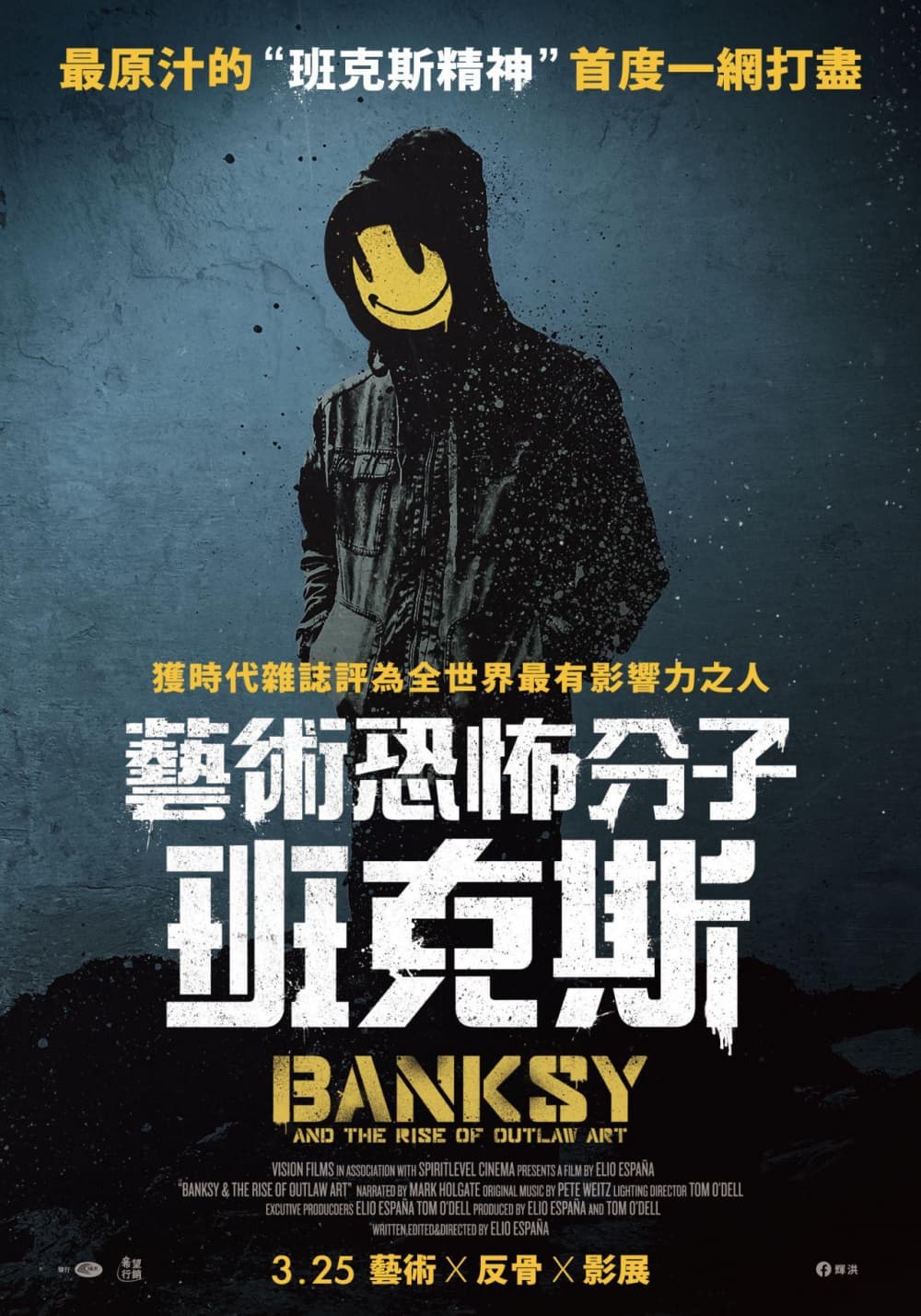Taiwan Poster