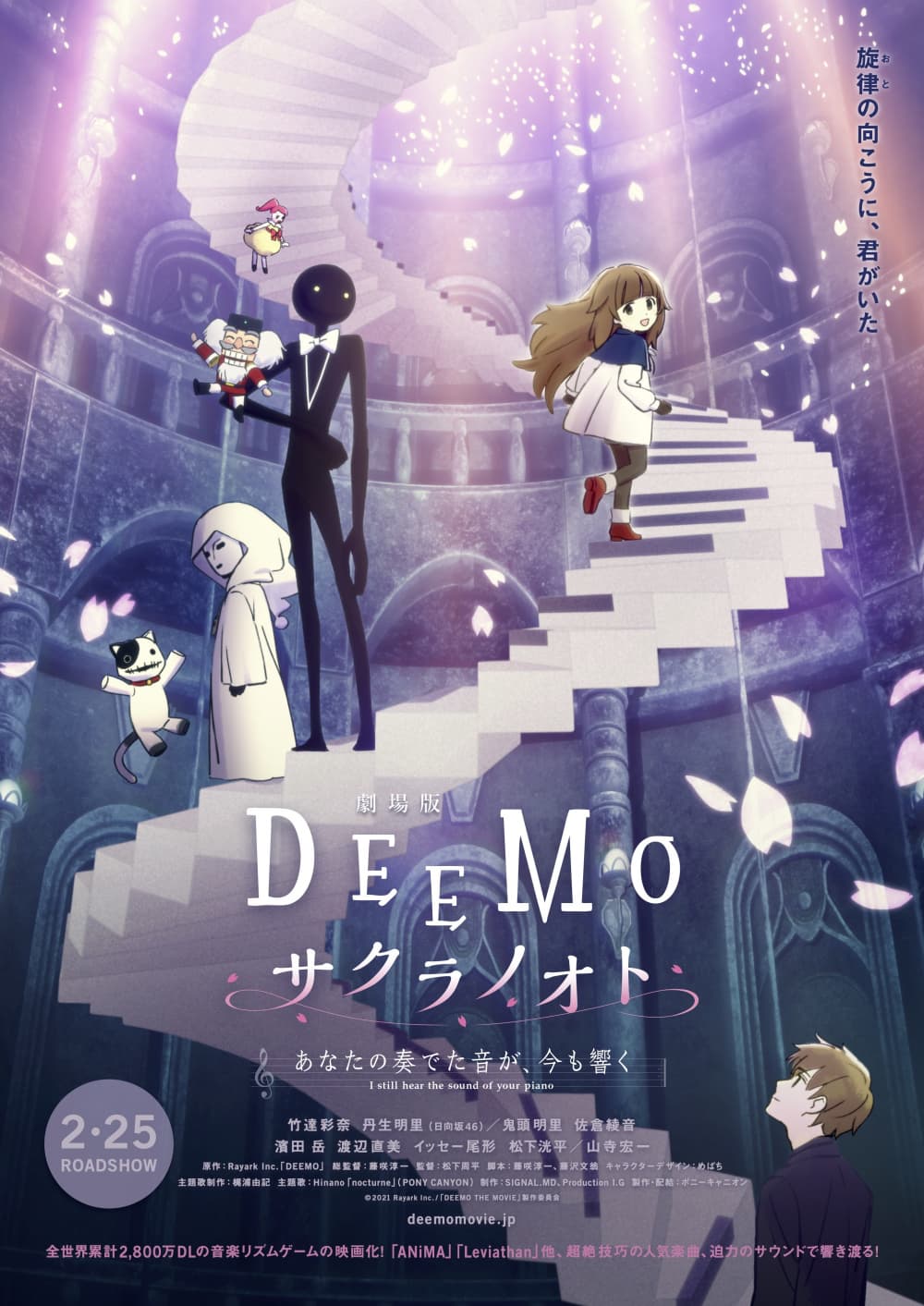 Japan Poster