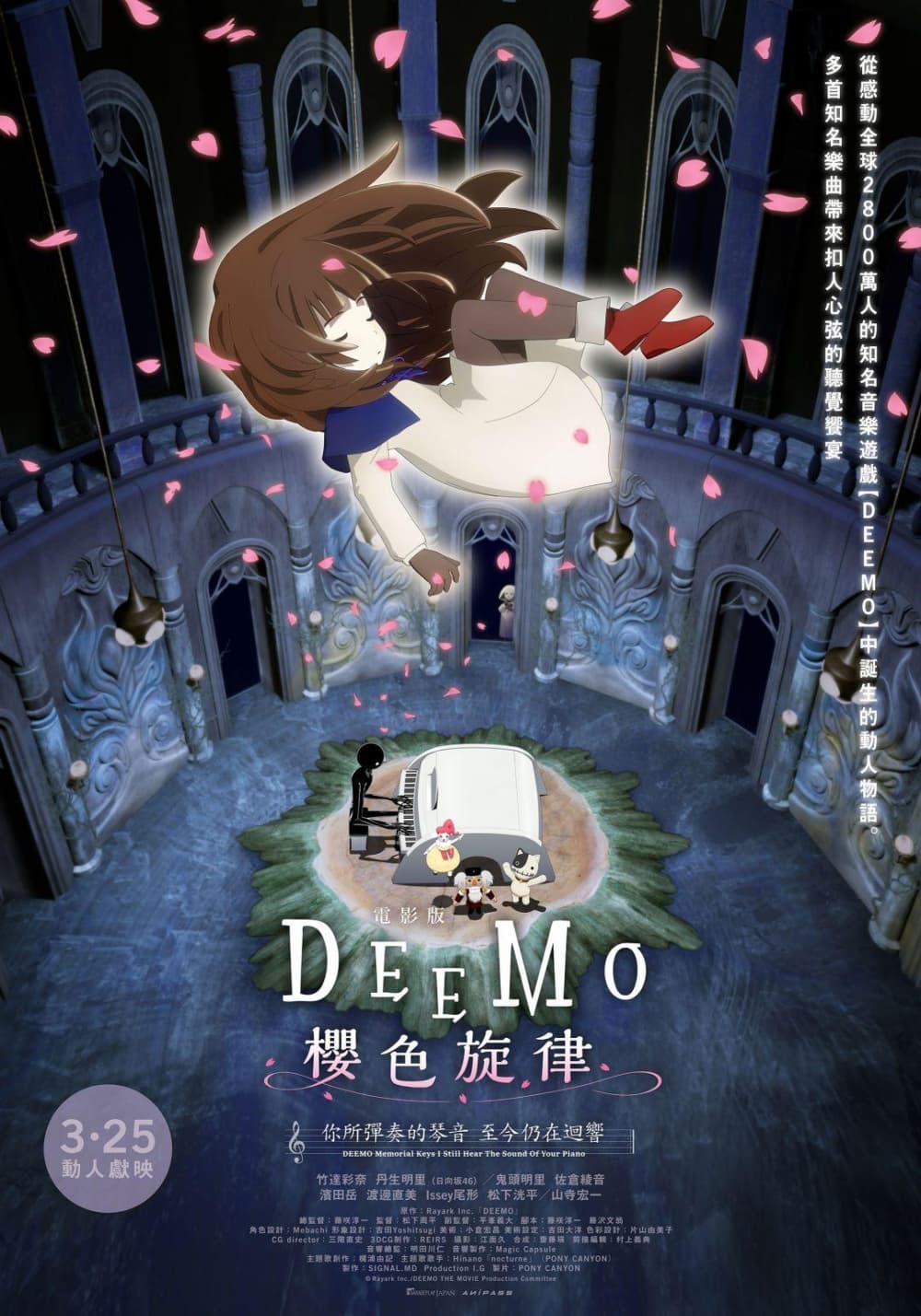 Taiwan Poster