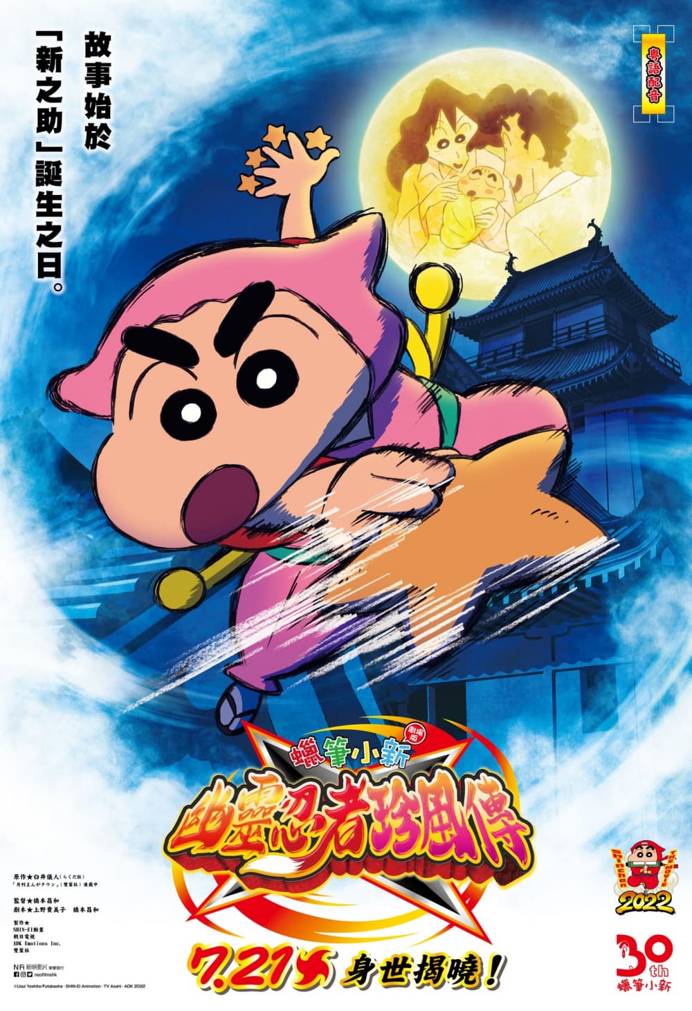 Hong Kong Poster
