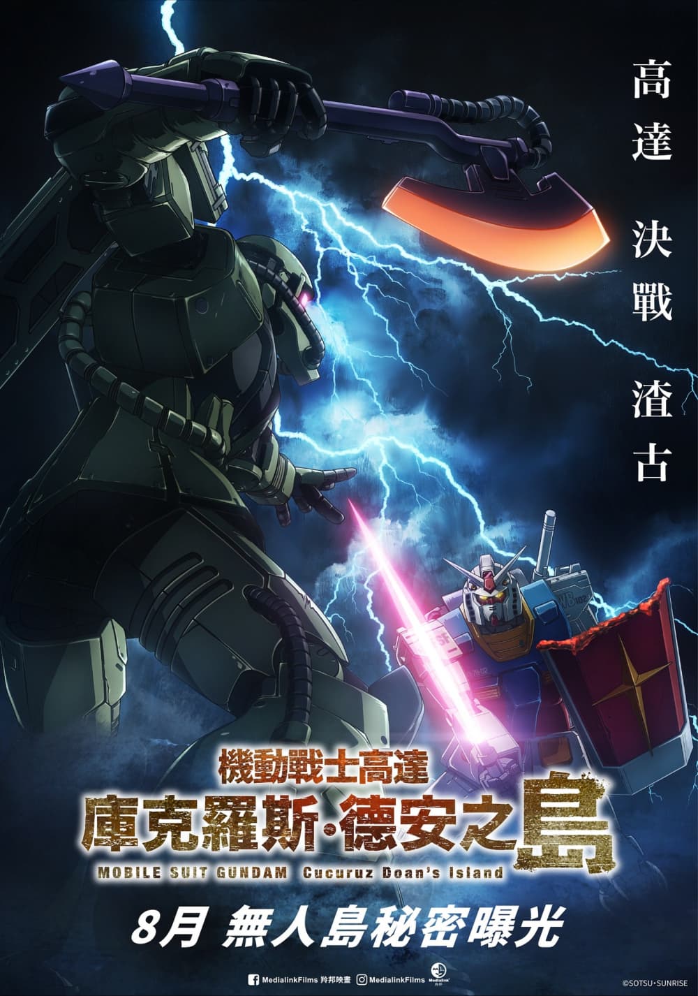 Hong Kong Poster