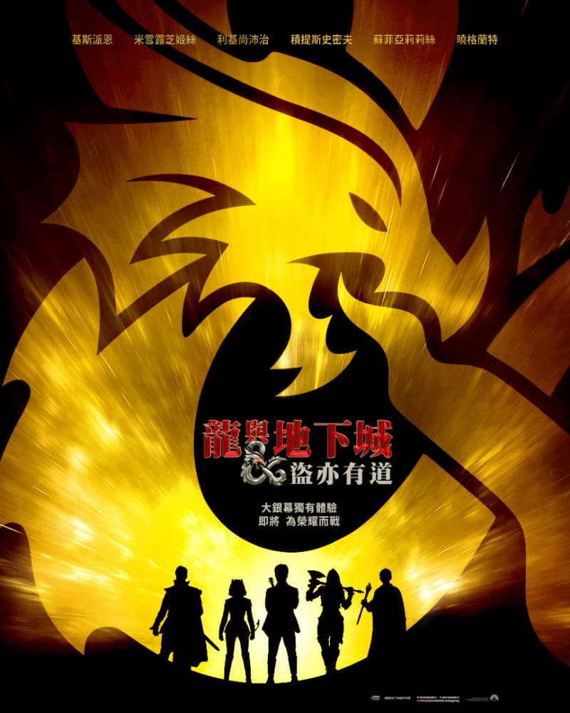 Hong Kong Poster