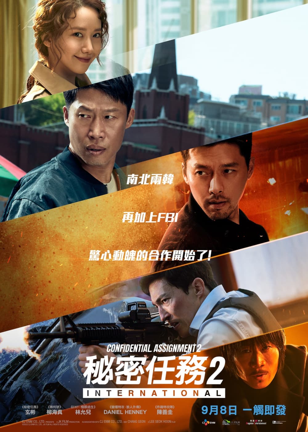 Hong Kong Poster