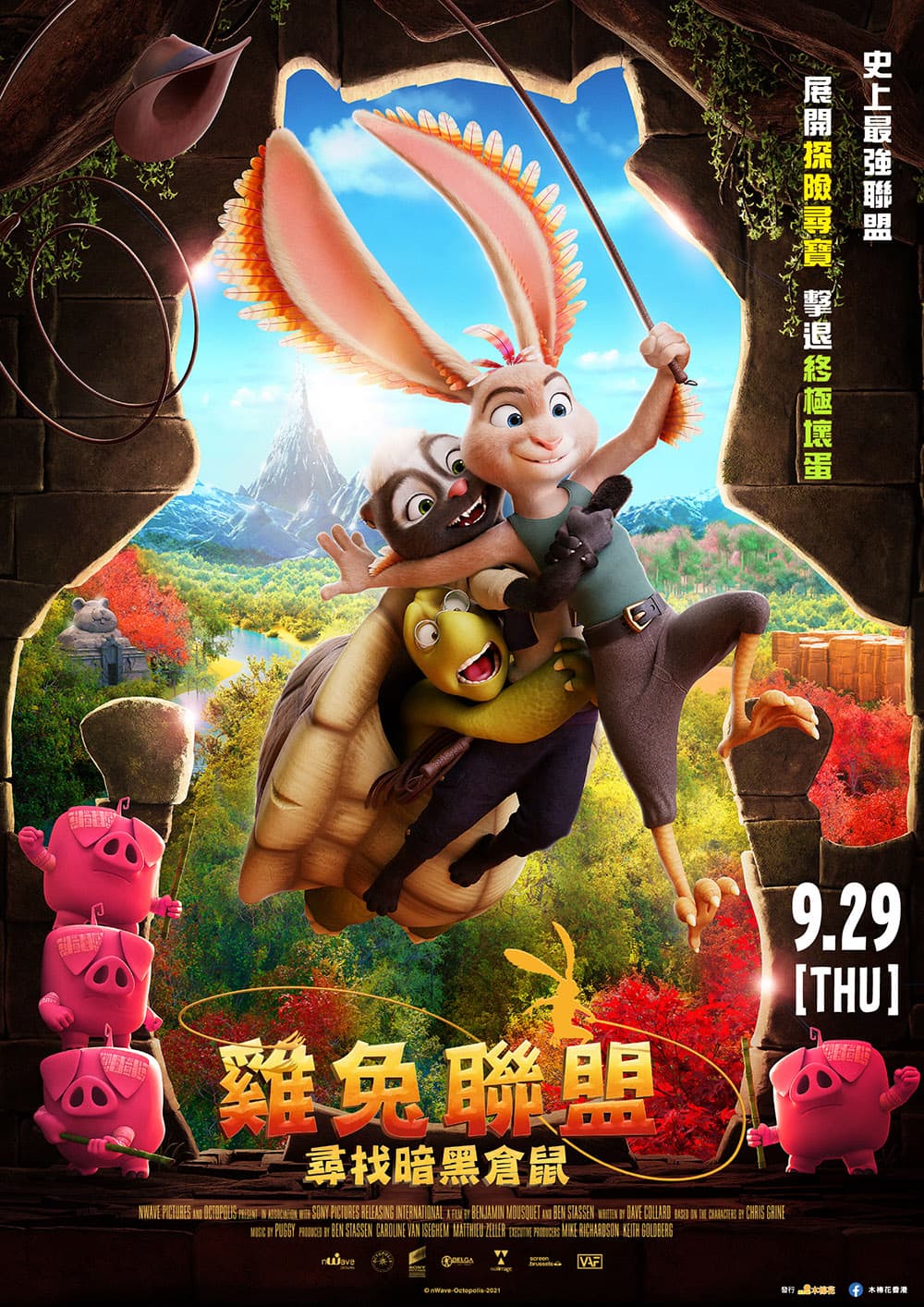 Hong Kong Poster