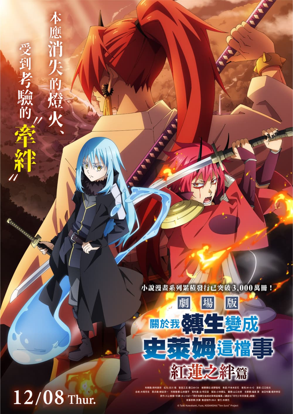 Hong Kong Poster