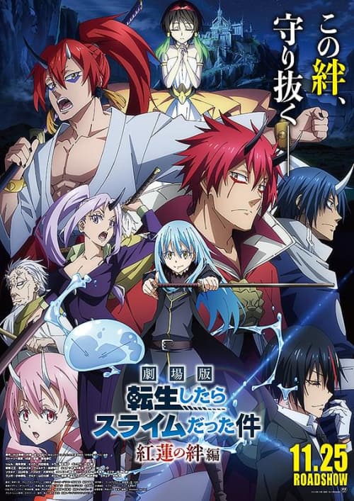 Japan Poster