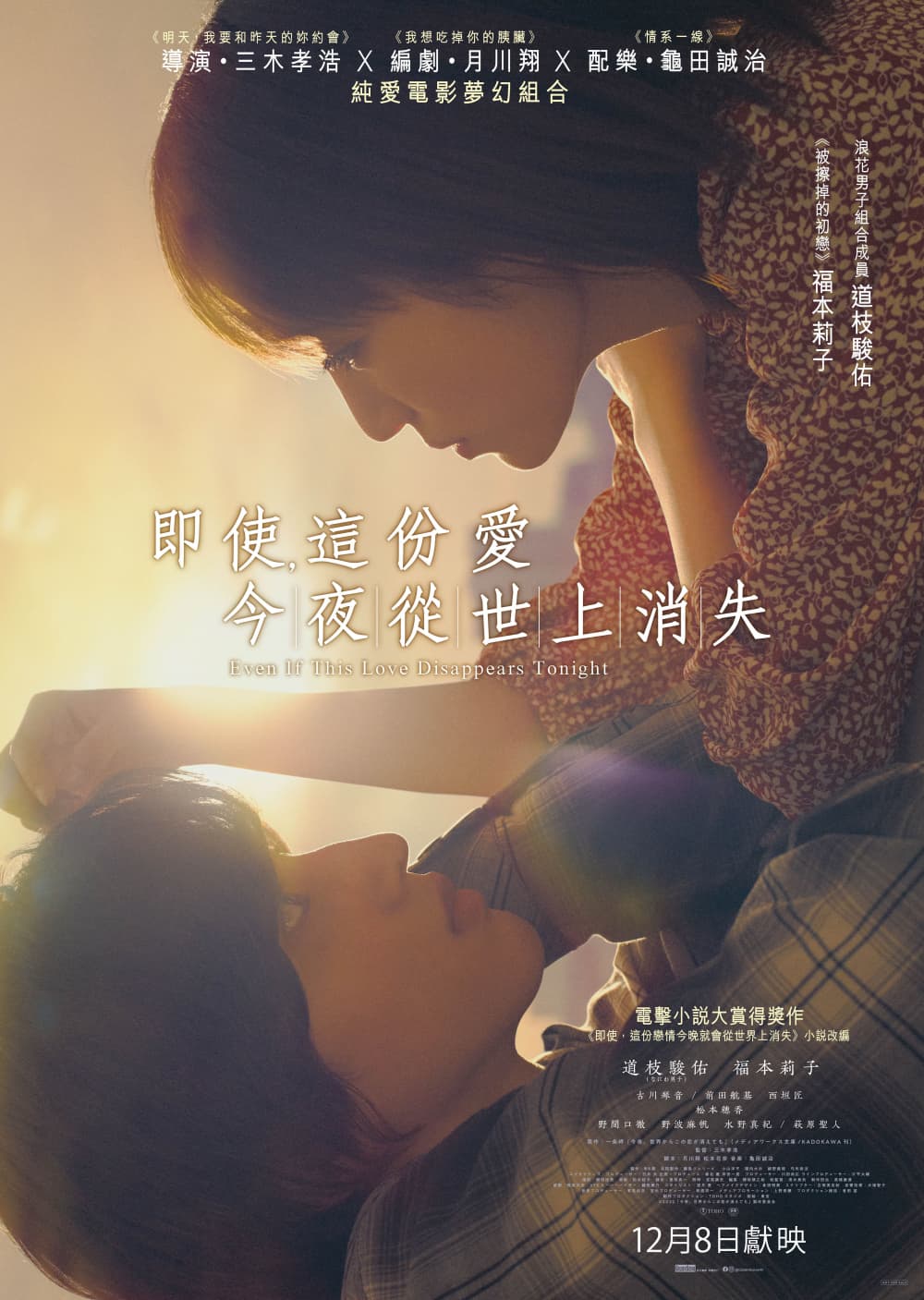 Hong Kong Poster