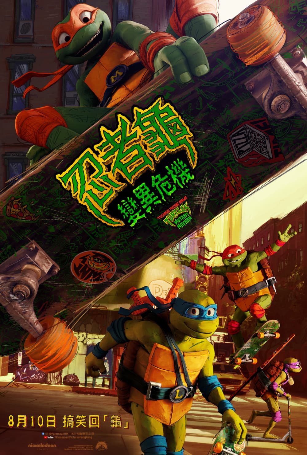 Hong Kong Poster #2