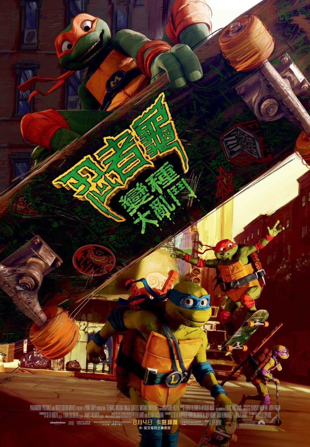 Taiwan Poster