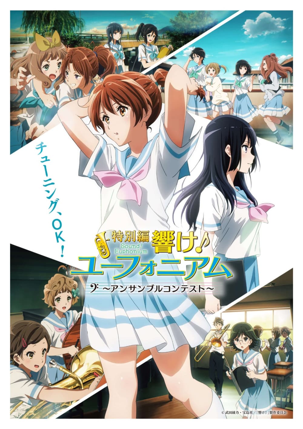 Japan Poster #2