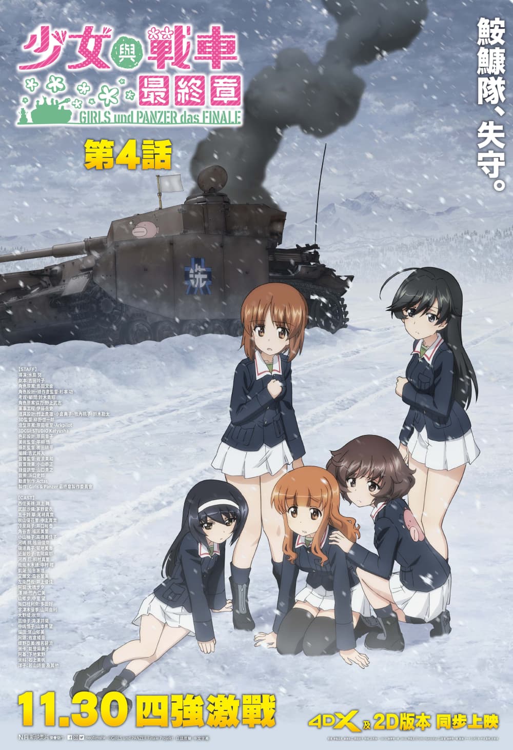 Hong Kong Poster #2