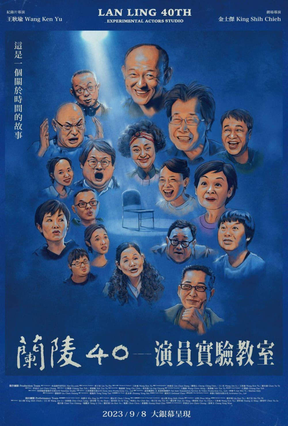 Taiwan Poster