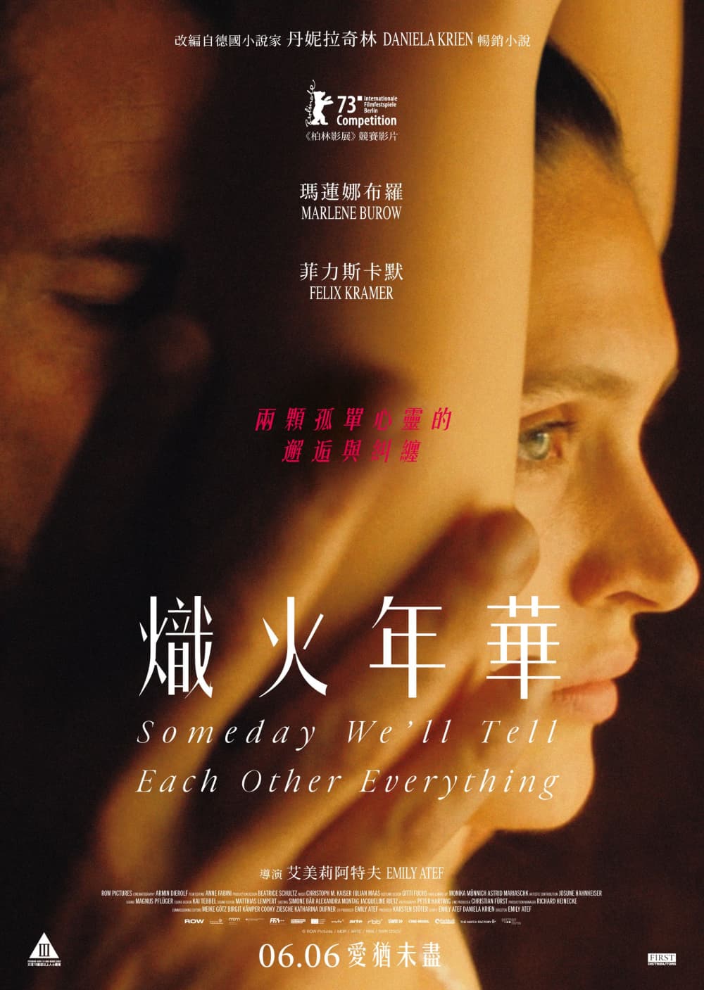 Hong Kong Poster