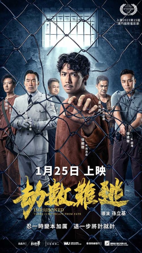 Hong Kong Poster