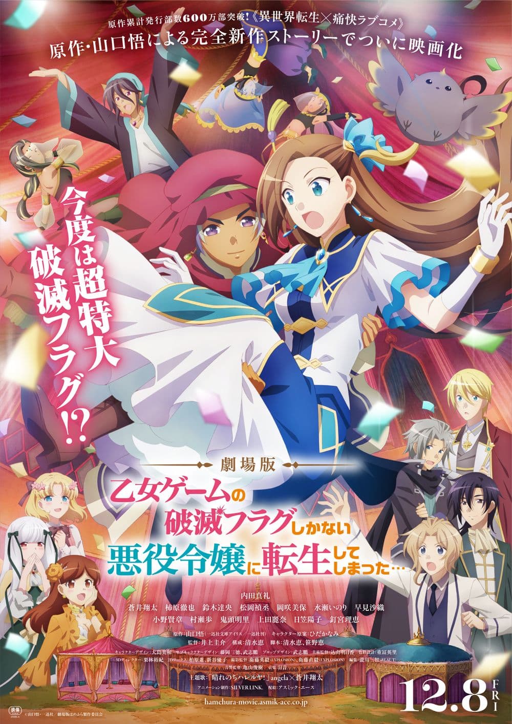 Japan Poster