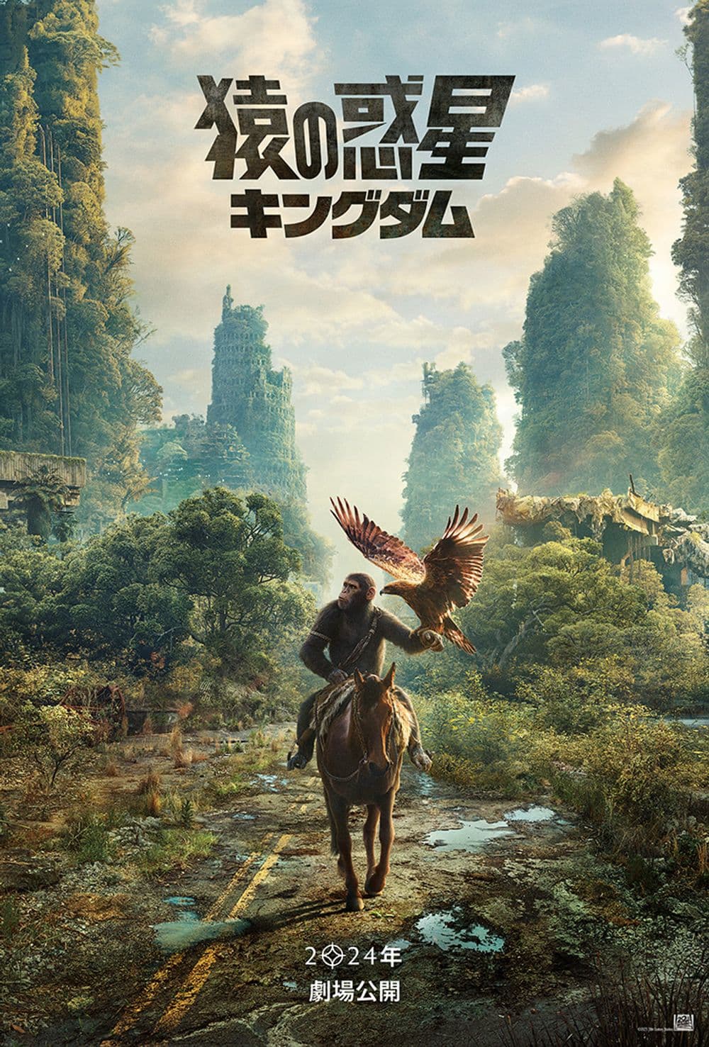 Japan Poster