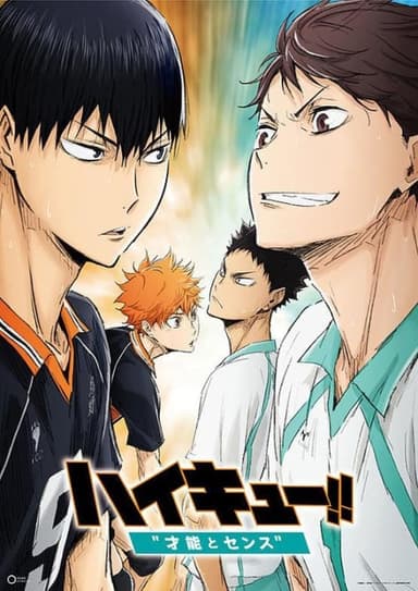 Haikyu!! The Movie: The Talent And The Sense