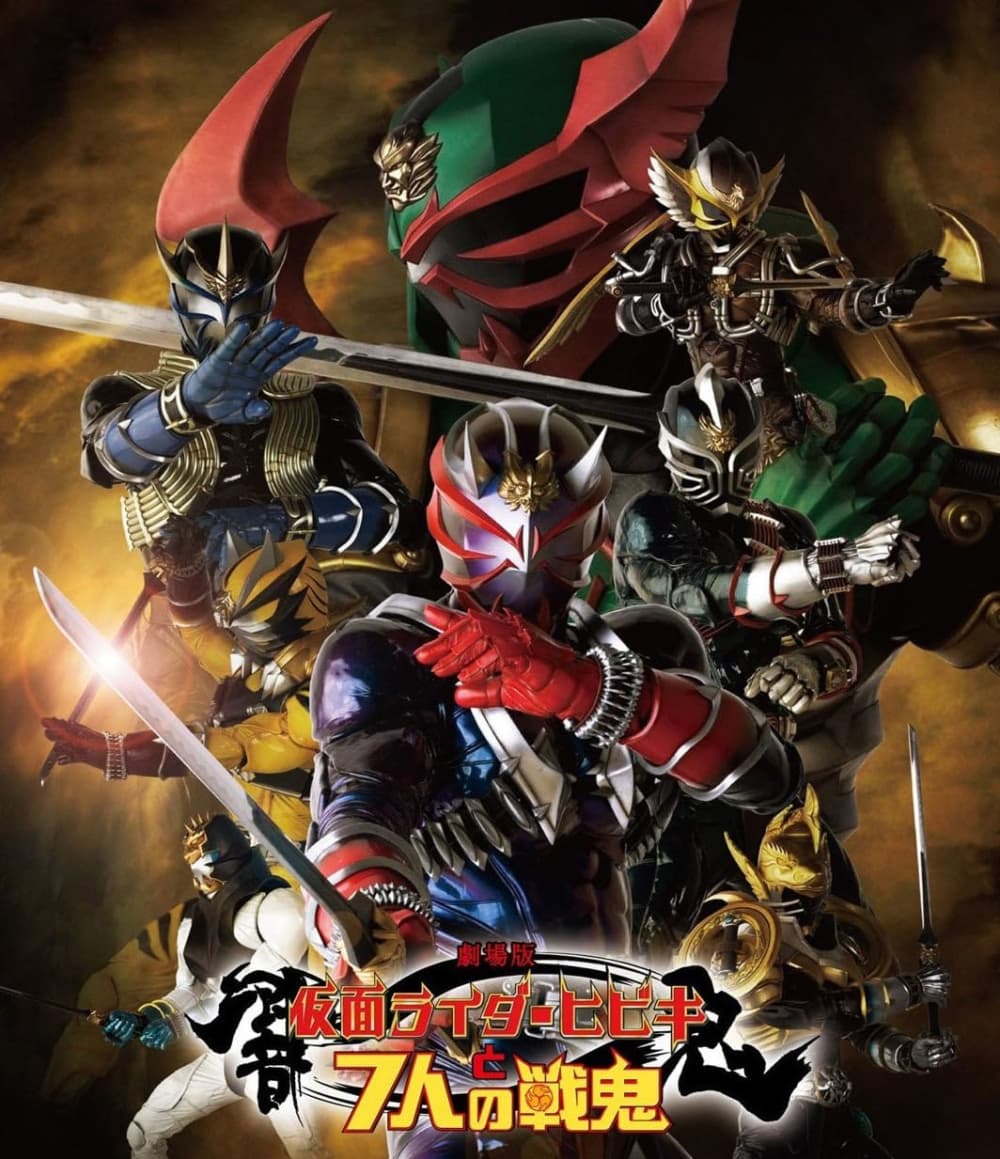 Japan Poster